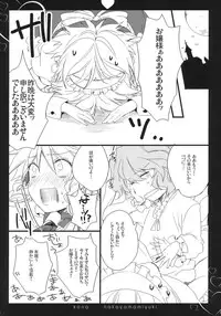 (Kouroumu 6) [Lesport, canaria (Nakayama Miyuki, kona)] Autumn all night long (Touhou Project)