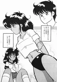 [Yaoichou Narimasu] Love Love Sensen Ijoh Ari!