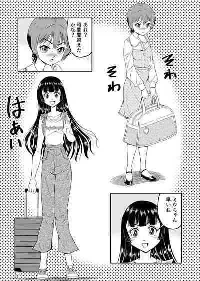 [Haracock no Manga Beya (Haracock)] Ore wa Kanojo ni Surikaerareta Rashii!? Sono 4
