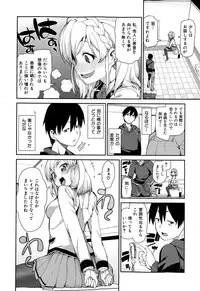 COMIC Shingeki 2015-02