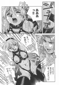 [Amano Youki] Momoiro Kakumei!