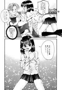 [Kusano Kouichi] BLOW