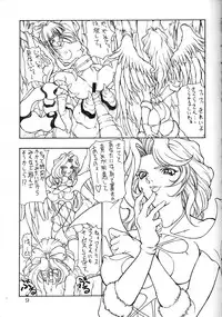 [Majimadou (Matou)] Cherry Jam