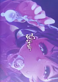 (C87) [Hannama (Soine)] Okidoki² (THE IDOLM@STER) [English] {5 a.m.}