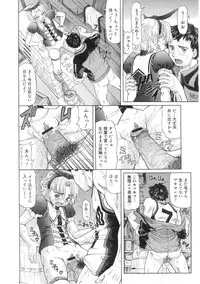 Comic Megastore 2004-07