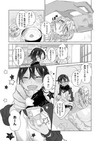 COMIC ExE 11 [Digital]