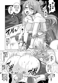 Comic Unreal 2011-02 Vol.29 [Digital]