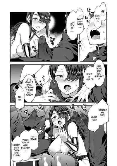 GTS - Great Teacher Sayoko