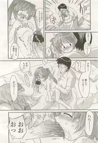 Comic LO 2007-09 Vol. 42