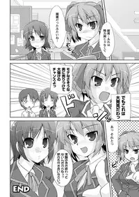 Comic Unreal 2011-02 Vol.29 [Digital]