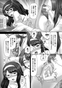 [Nekonomori Maririn] The Dog Show Ch. 1-12 [Digital]