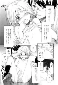 COMIC LO 2010-03 Vol. 72