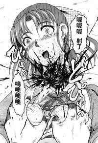 [Uziga Waita] Mai-chan no Nichijou [Chinese]