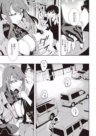 COMIC Kairakuten 2021-10