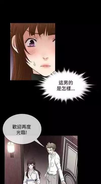 老婆 回來了 1-44