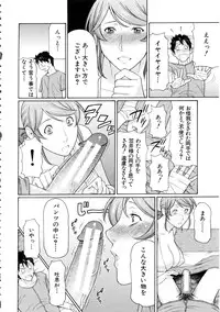 [Takasugi Kou] Ketsuen Jyukujo