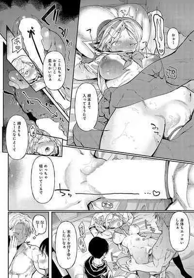 COMIC Anthurium 2024-04