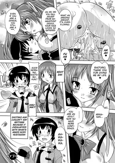 [Natsuka Q-ya] OZ no Mahoutsukai ~Ai to Inyoku no Nikuningyou~ Ch. 1 [English] [MrBubbles] [Digital]