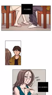 [Ramjak] Atonement Camp Ch.0-46 (Chinese)