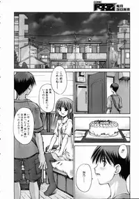 COMIC AUN 2004-11 Vol. 102