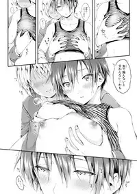 [Koorizu] Osananajimi Sotsugyoushiki -Denshi Ban Tokuten Tsuki- [Digital]