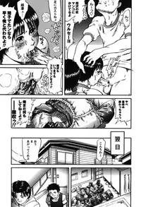 [Shinjima Saki] Furachi Re:birth