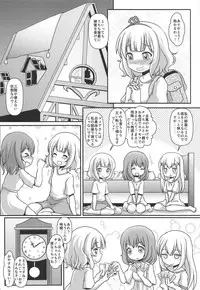 (C95) [Maichan Kikaku with Tenka-gomen (Final)] Harenchi Hourouki (Gochuumon wa Usagi desu ka?)