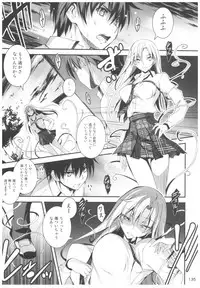 (C91) [Kikurage-ya (Kikurage)] KOI+KAN II