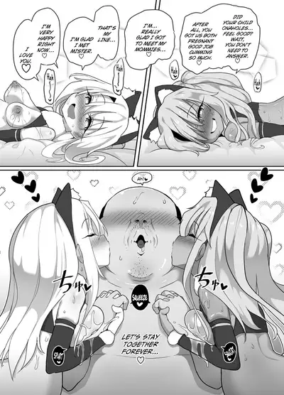 Kozukuri Double Beast