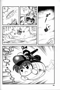 (C44) [Ganso Sonoda Ya (Various)] Chousen Ame Ver.04