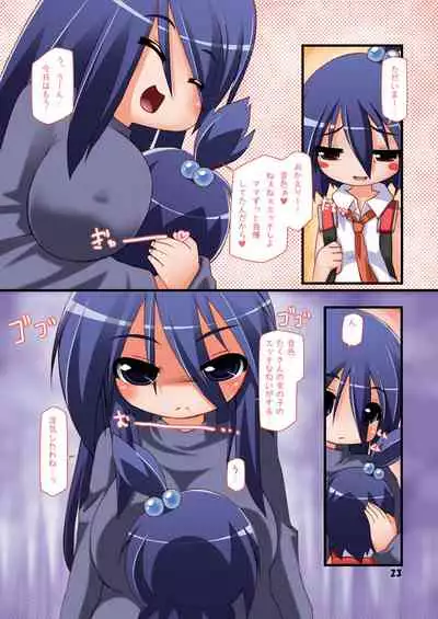 Futanari Oyako Soukan 1, 2, 3 Set