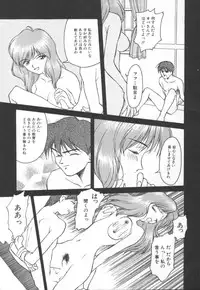 [Himura Eiji] Andadura