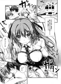 (C89) [Kikurage-ya (Kikurage)] KOI+KAN I