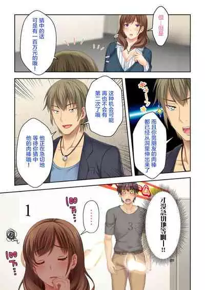 [Atelier Sakura, Explosion] Nee-chan ga AV Debut Shiyagatta! Koko Suunen de Mita AV no Naka demo Dantotsu de Eroku mou Gaman no Genkai!! 3 [Chinese] [不咕鸟汉化组]