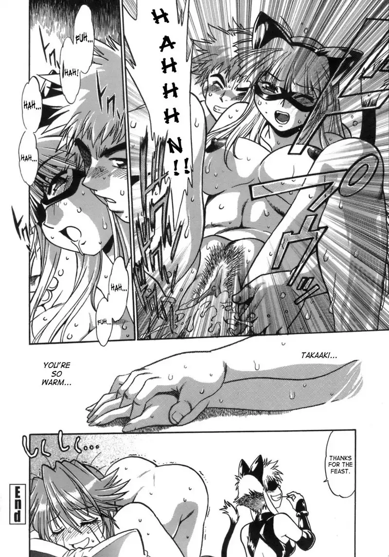 Tail Chaser Vol1 - Chapter 8