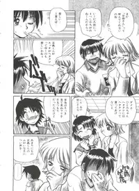 [Daifuku Keiji] Small Package