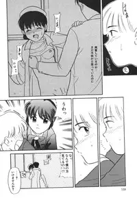 [Nekogen] Mou Sugu Shinu Hito