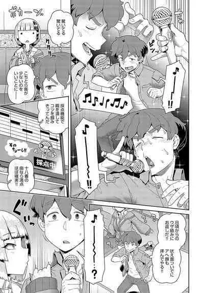 COMIC Anthurium 2024-04