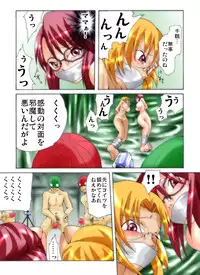 [Nightmare Express -Akumu no Takuhaibin-] Yokubou Kaiki Dai 265 Shou - Ero You Ryoujoku Gekijou VI - Bakunyuu Celeb Oyako Jigoku Houfuku Rape season.4 Jihaku Hen-