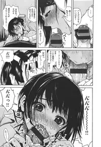 [Ishikawa Shisuke] kitsudere [2014-08-02]