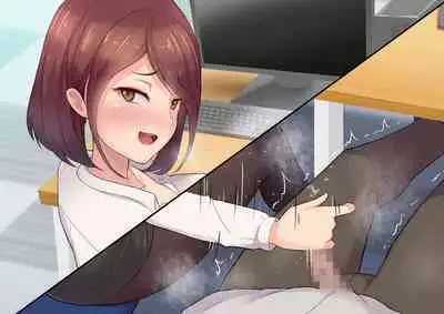 Kawaii dake no shin'nyū shain ni haiboku sa se rareru ~u… ~tsu! Chō erītonanoni irojikake ni makete mazo ochi sase rareta boku