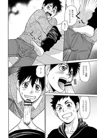 [CLUB-Z] ちょっとやそっとじゃおさまんない