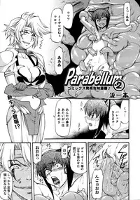 COMIC AUN 2009-03 Vol. 153