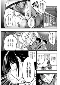 COMIC Kairakuten 2017-10 [Digital]