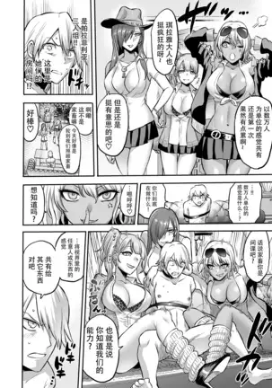 Jikan no Majo 4 ~Eroi Onee-san ni Jikan Teishi Sarete Tokoton Iroiro Sarechau Ohanashi~