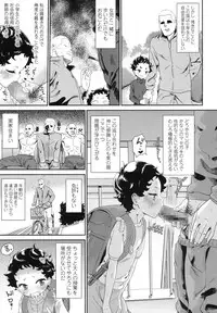 COMIC LO 2016-02 [Digital]