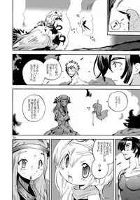 [Coppo-Otome (Yamahiko Nagao)] Kaze no Toride Abel Nyoma Kenshi to Pelican Otoko (Dragon Quest III) [Digital]