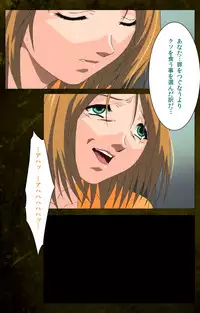 [Mink] [Full Color Seijin Han] Yakin Byoutou Karte.8 Complete Ban (Night Shift Nurses) [Digital]