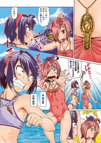 COMIC AUN 2017-03 [Digital]