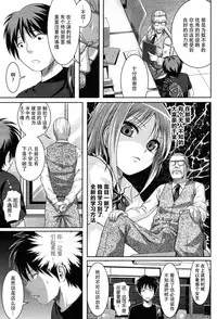 [40010試作型]ヨヨギマドモアゼル[脸肿汉化组]
